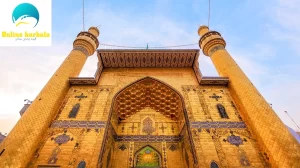 حرم امام علی (ع)