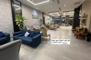 رزرو_هتل_قصر_الملوک_شهر_نجف