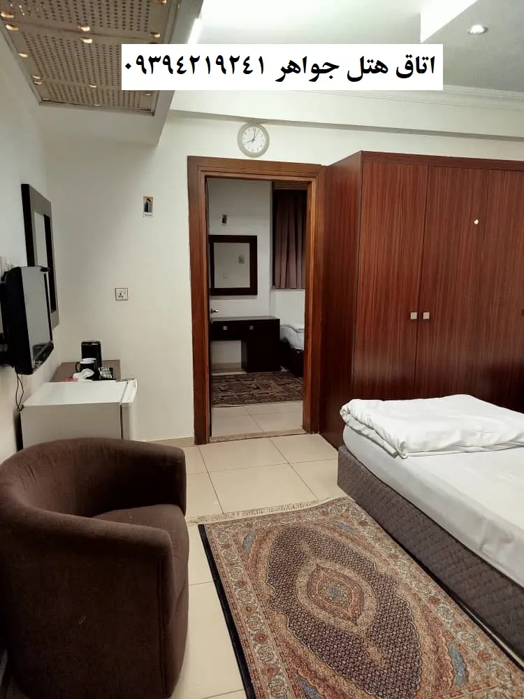 اتاق-هتل-جواهر