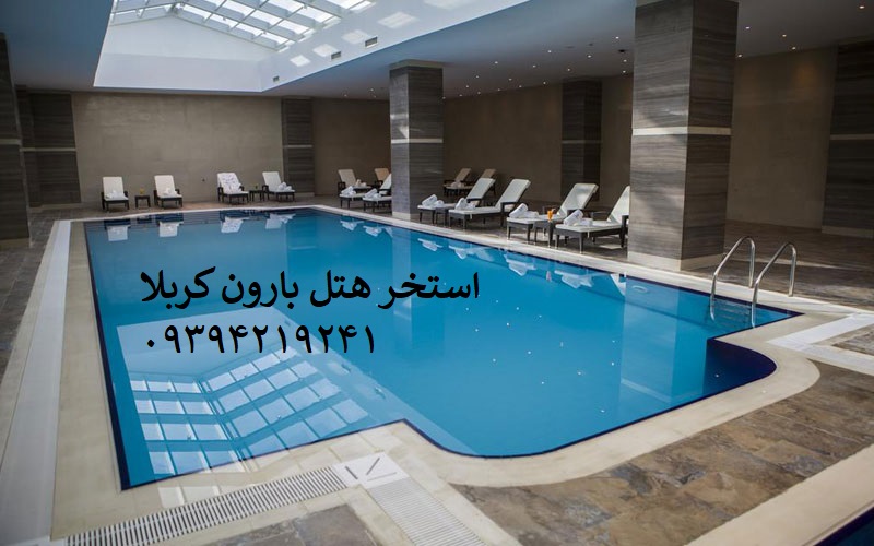 استخر_هتل_بارون