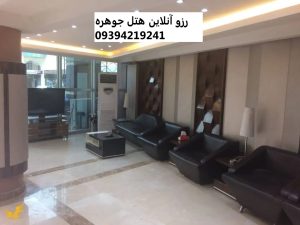 لابی_هتل_جوهره_کربلا