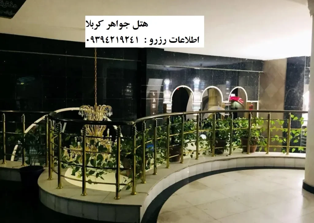 راهرو-هتل-جواهر-کربلا