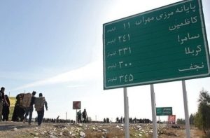 مرز_زمینی_کربلا