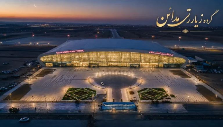 ترمینال سلام برای پرواز زائران ایران عراق