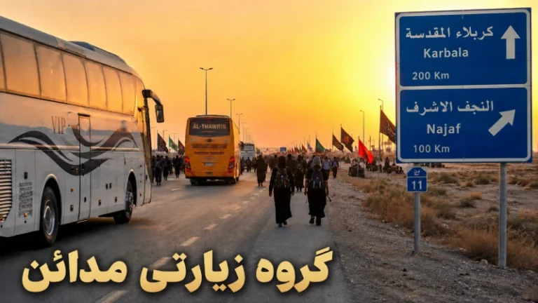 اتوبوس‌های زیارتی در مسیر زمینی ایران به عراق، نور صبح یا غروب