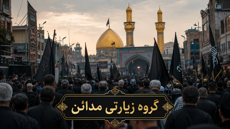 تشییع پیکر آیت‌الله خامنه‌ای در کربلا