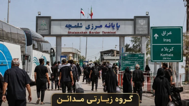 نمای پایانه مرزی شلمچه با زائران و تابلو مرز