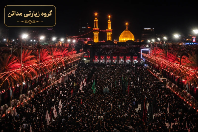 مسیر تشییع از کربلا تا محل دفن در مشهد
