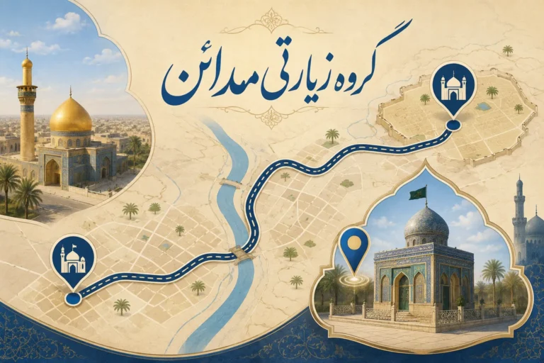 اینفوگرافیک تصویری مسیر نجف به کوفه و موقعیت تقریبی مرقد کمیل بن زیاد